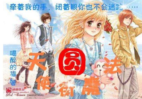 救援大嘴鸟