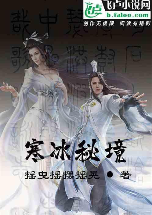 山海经