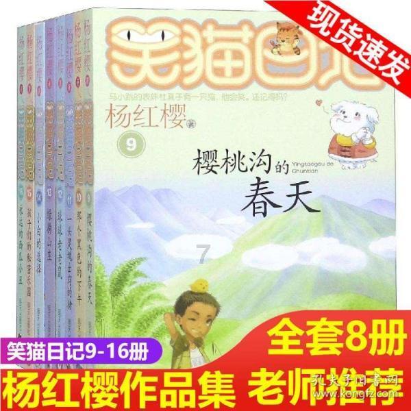 妖言惑众