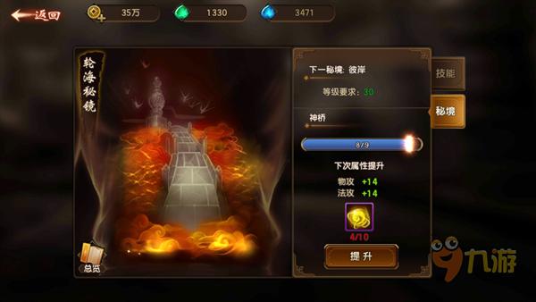 逃离别墅度假村
