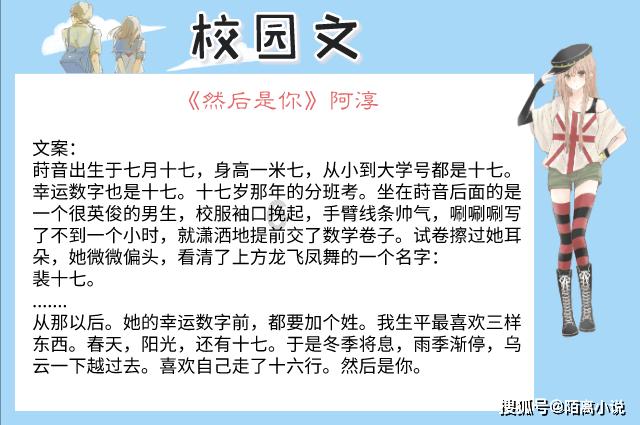 隋唐史八:隋文帝仅用两个月消灭陈朝,三百年纷乱终结,南北统一