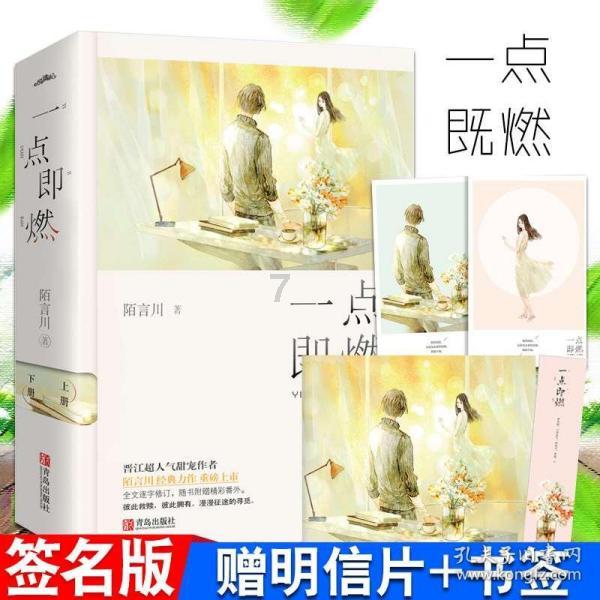足球啦啦队员