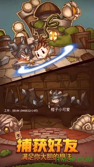 诺曼底44