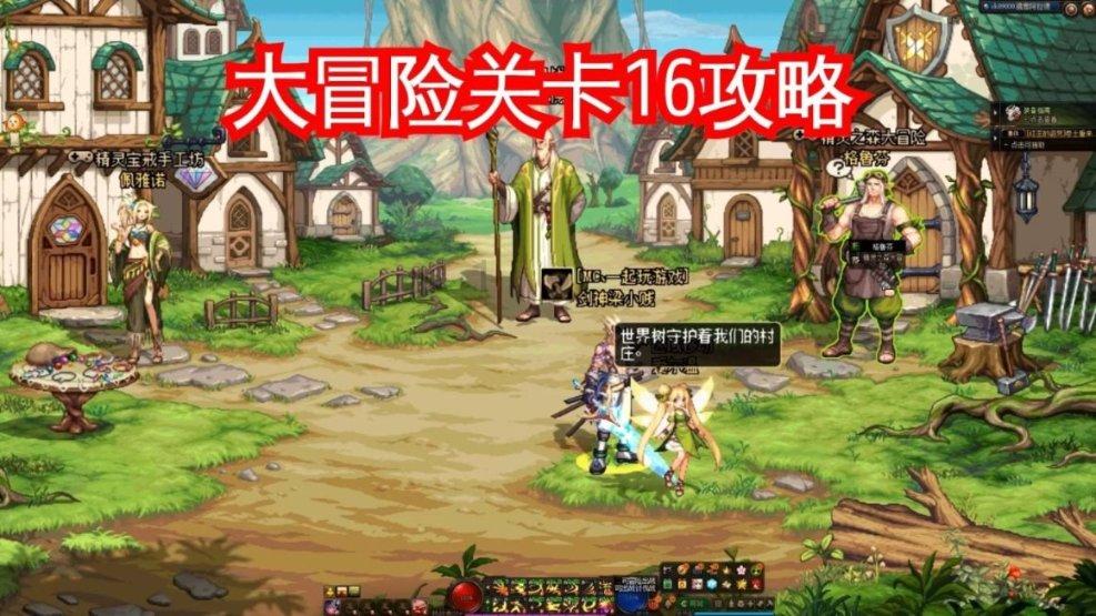 空中战队无敌版