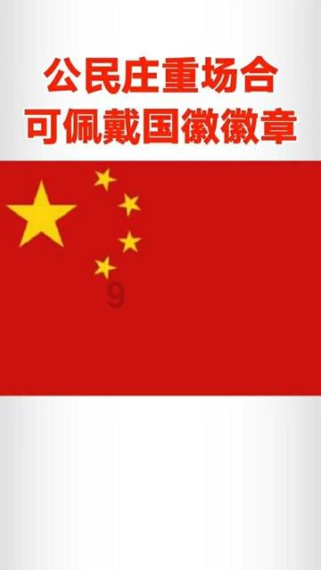 QQ飞车