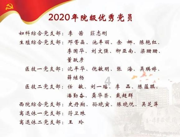 证券代码：000905    证券简称：厦门港务    公告编号：2024-03