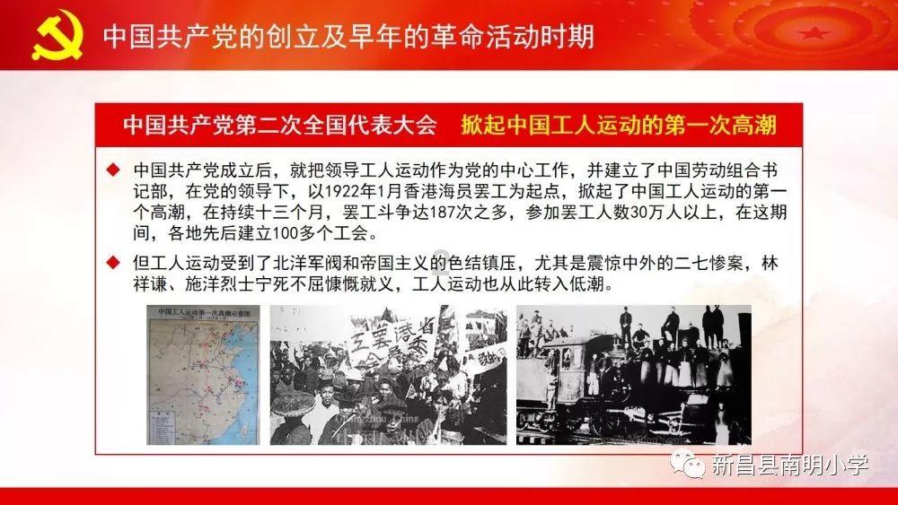 舞熊森林逃生