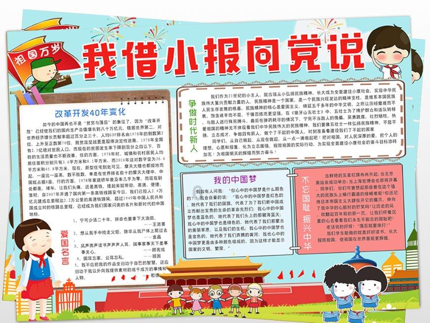 逃离冰淇淋岛屿