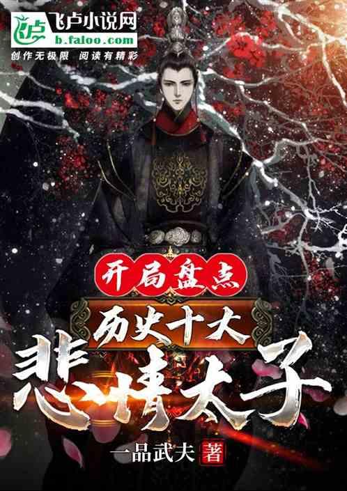 逃离魔法之森
