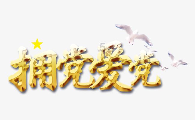 三国群英6