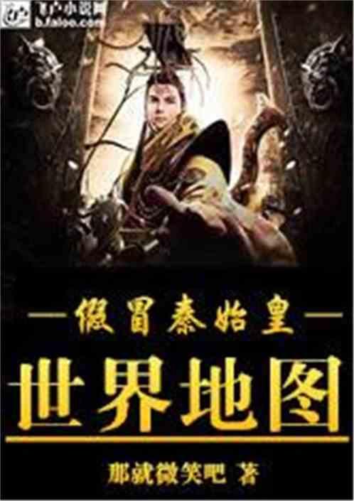 冰火人魔法森林大冒险