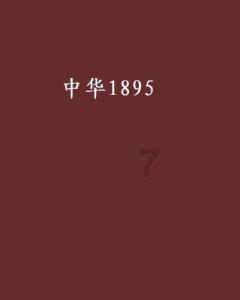 全民剧本大师内置菜单